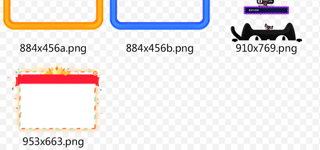 淘宝天猫活动促销边框设计元素