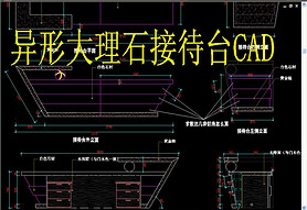 δʯӴ̨CAD