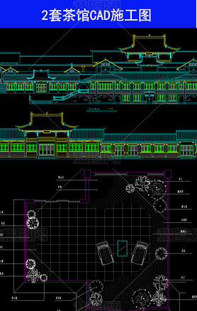 2ײʩͼCAD