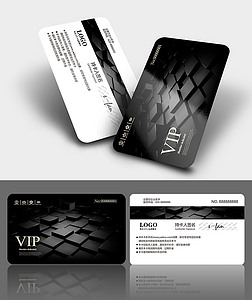 高端大气vip贵宾卡vip会员卡