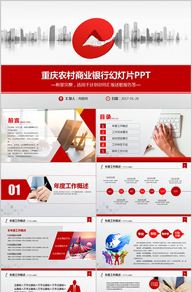 重庆图片_重庆素材_重庆模板下载-我图网VIP素