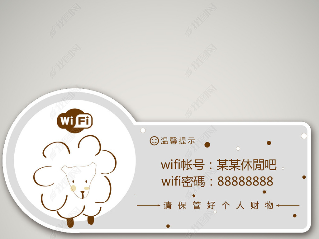 ͨWIFIʾ