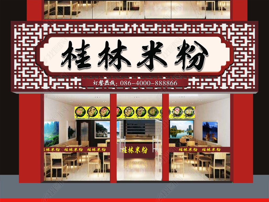 粉店广告门头招牌设计模板cdr下载桂林米粉