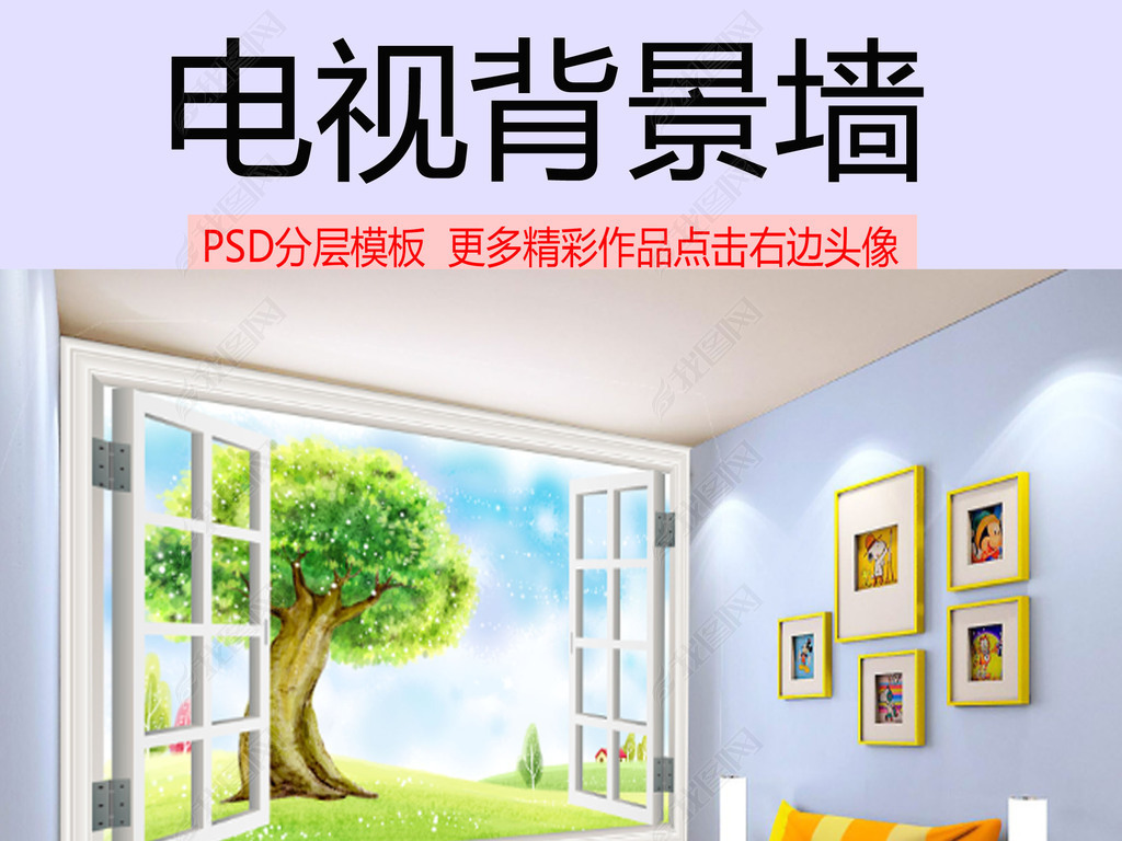 羰ӱǽPSDֲģ