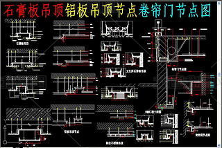 CAD