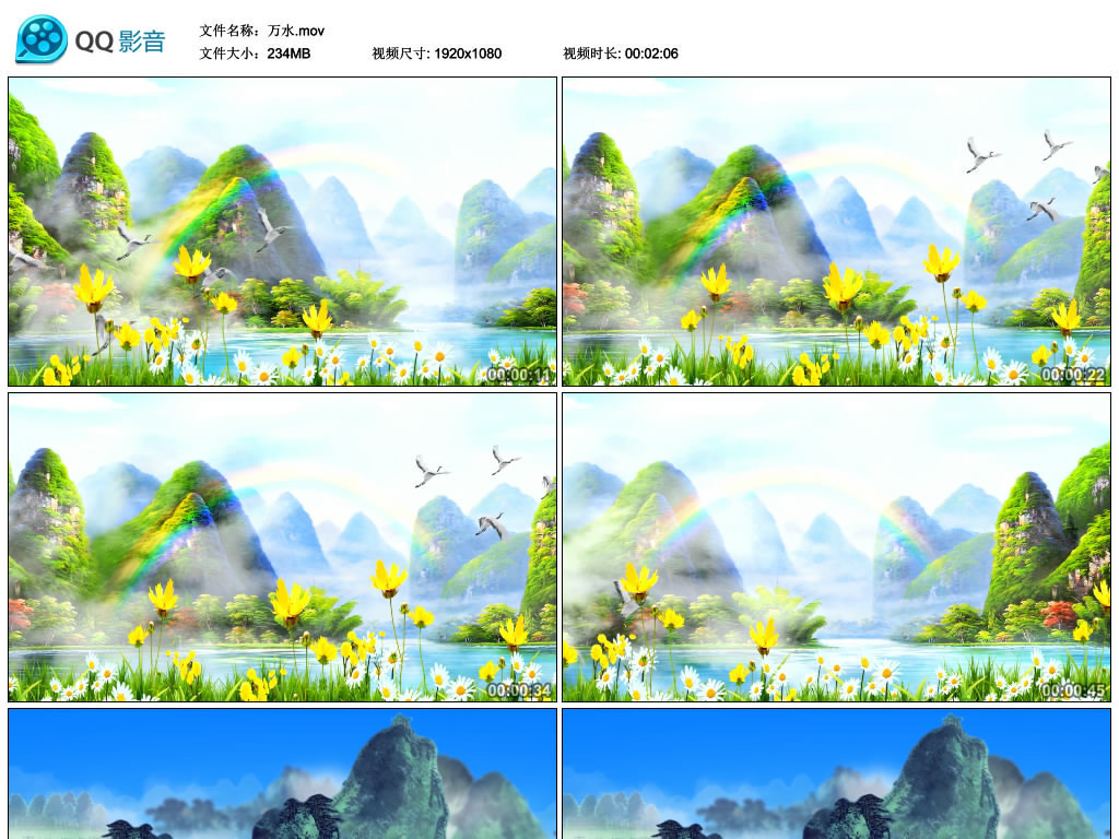 歌曲伴奏万水千山总是情