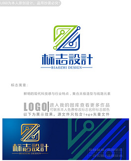 品牌icon下载排行榜