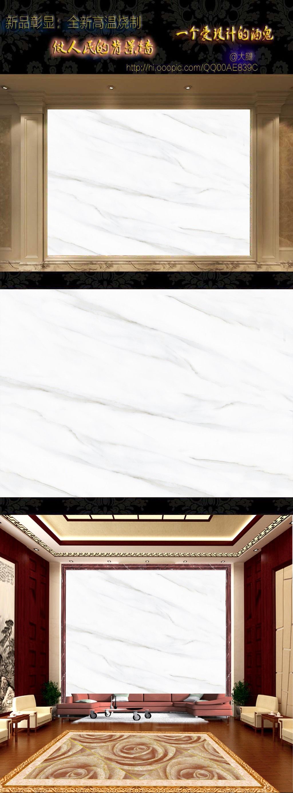 高清大气爵士白雅士白大理石下载-编号16623769-大理石背景墙-我图网