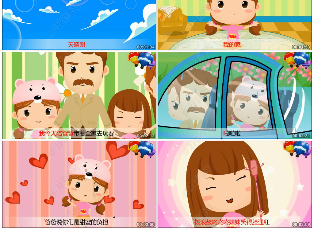 儿童歌曲拨浪鼓卡通配乐动画LED舞美背景vj动