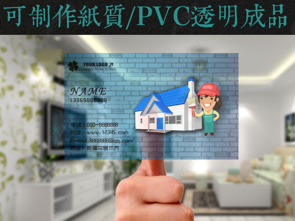 װ͸PVCƬ