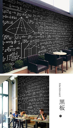 数学公式黑板背景墙