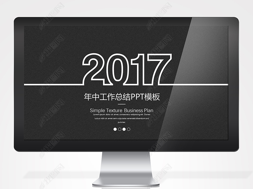 2017̬ɫܽPPT