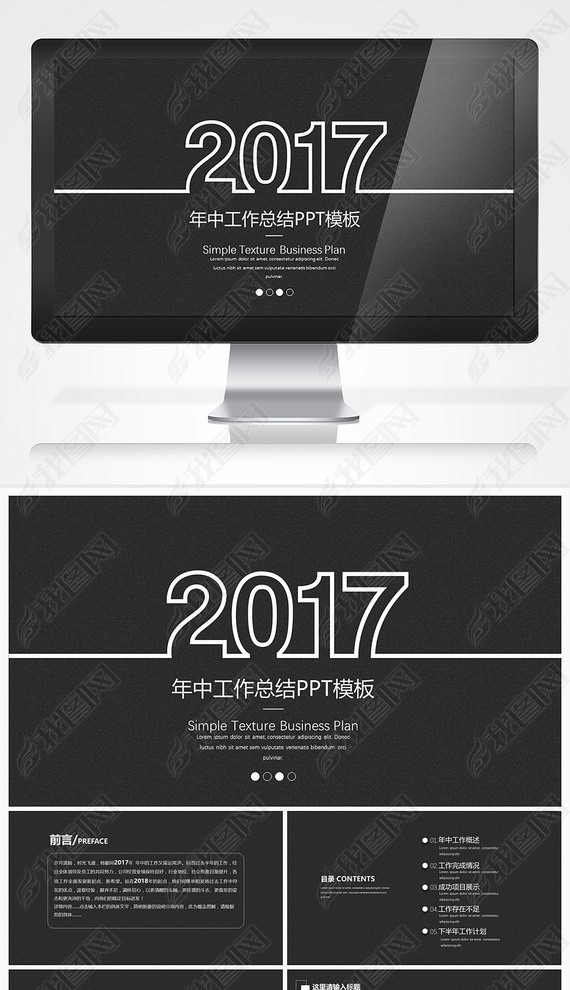 2017̬ɫܽPPT