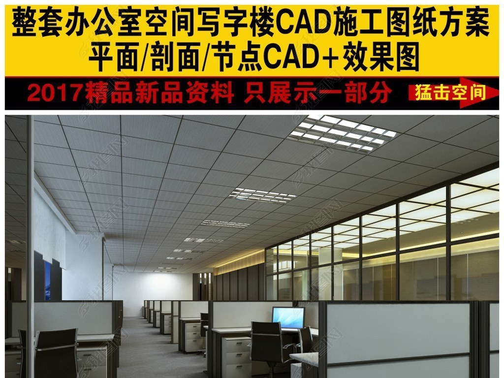 Ʒ칫ҿռд¥CADͼ