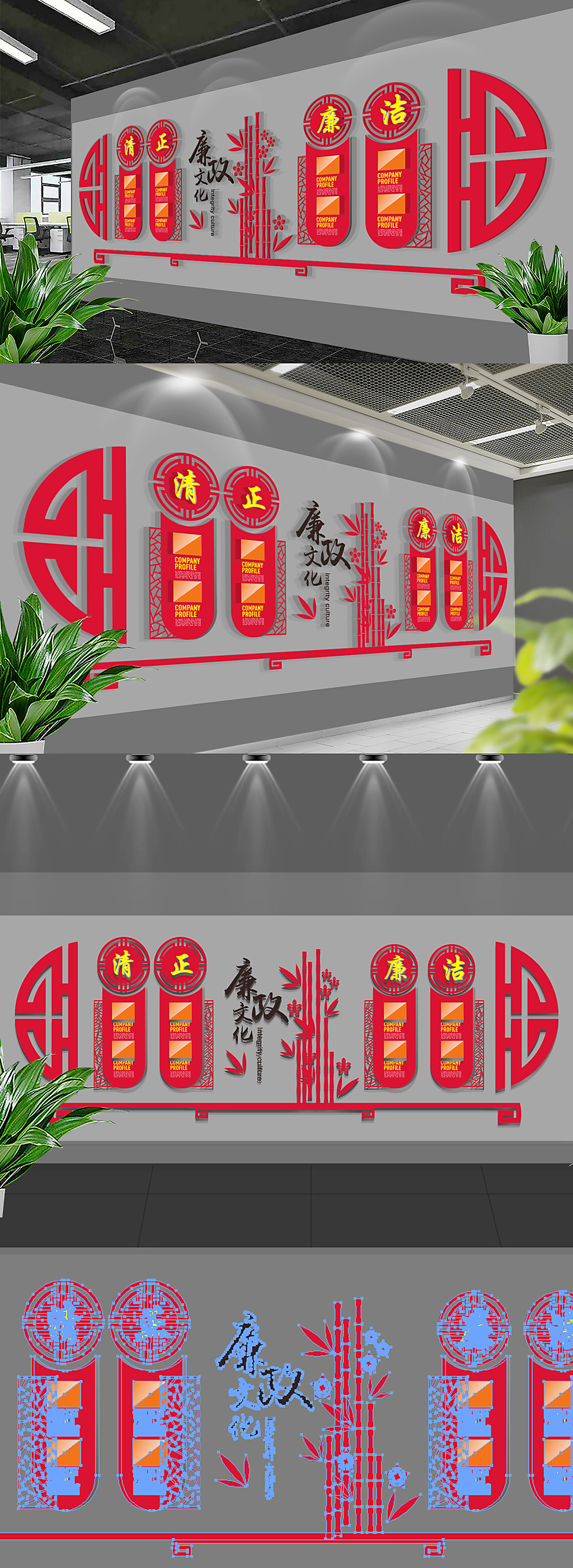 廉政文化墙中式展厅古典展馆3d效果图素材