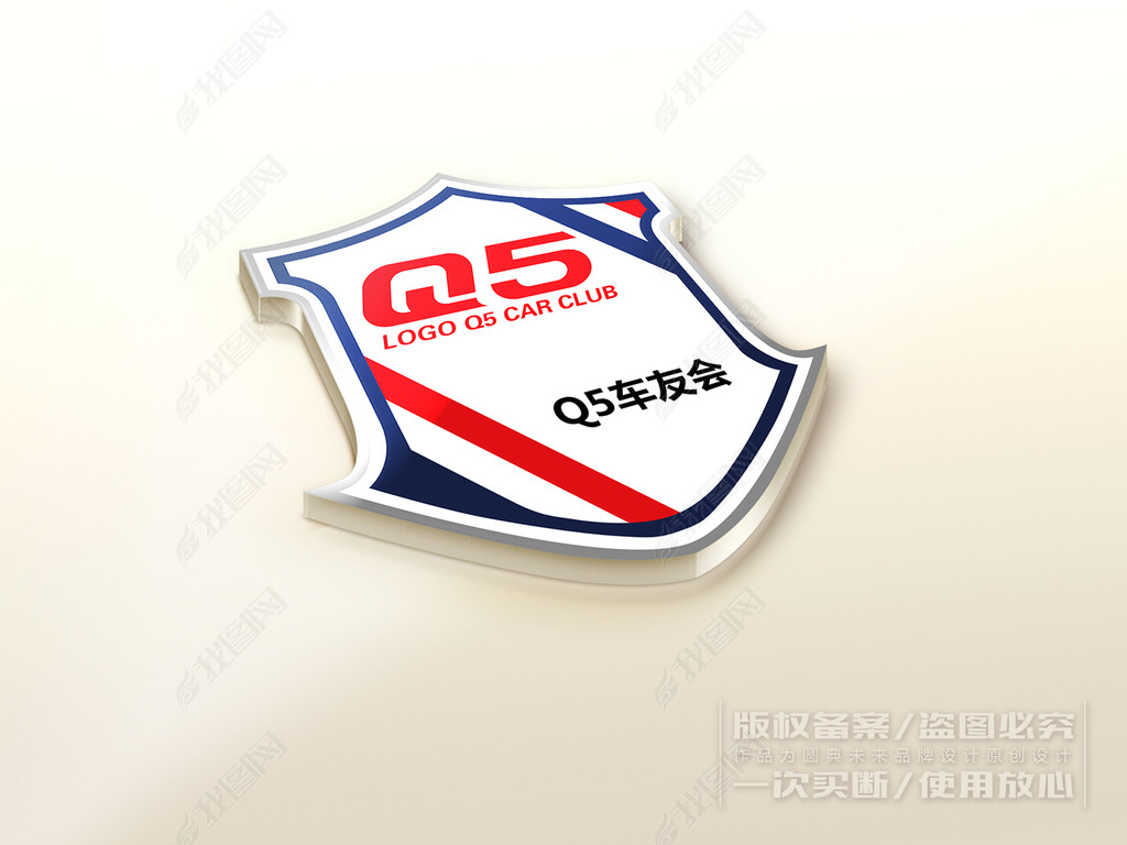 Q5ֲlogoƳѻlogo