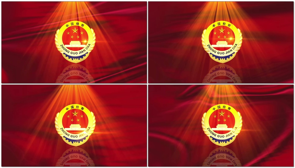 红绸中国检徽循环背景