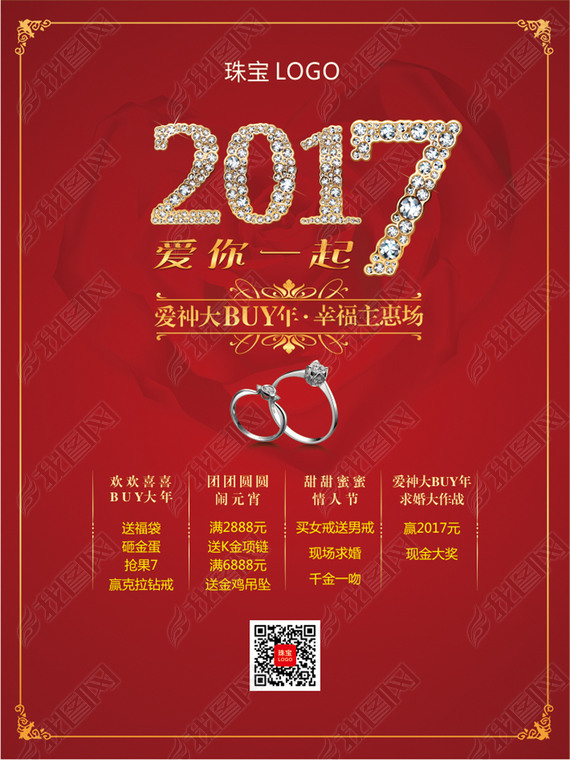 ƽ鱦2017һҸݳ