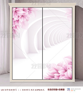UV打印粉色花朵衣柜移门图片背景