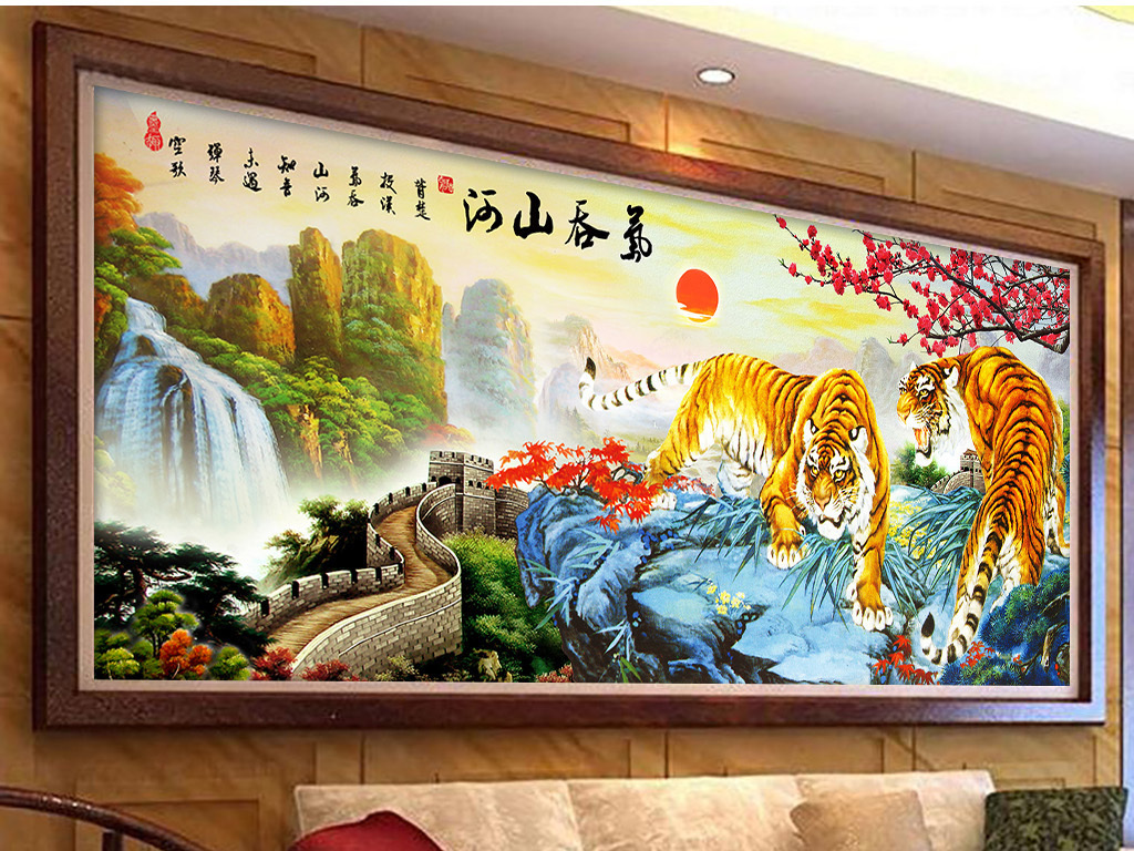 气吞山河猛虎下山中式装饰画钻石画图片设计素材-高清psd模板下载