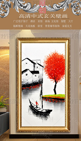 高清立体手绘鱼米之乡发财树油画玄关图图片素材-效果图下载-我图网