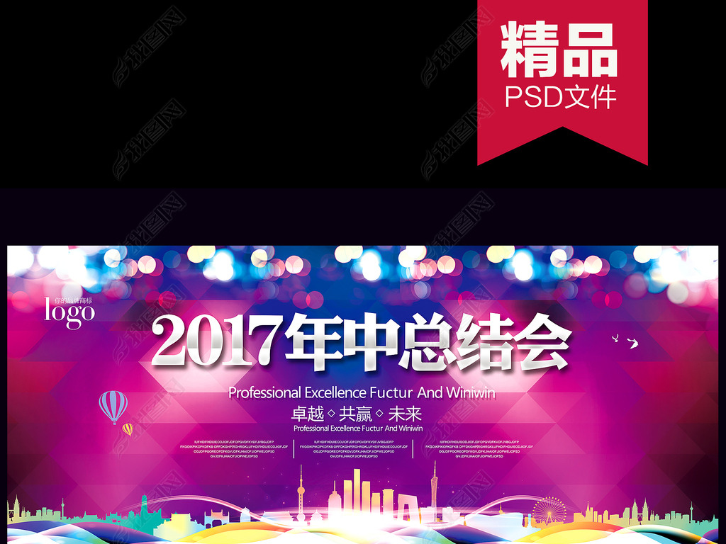 չ屳2017л鱳չ