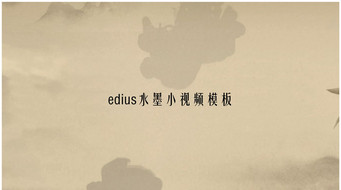 ediusйˮīƬͷģ