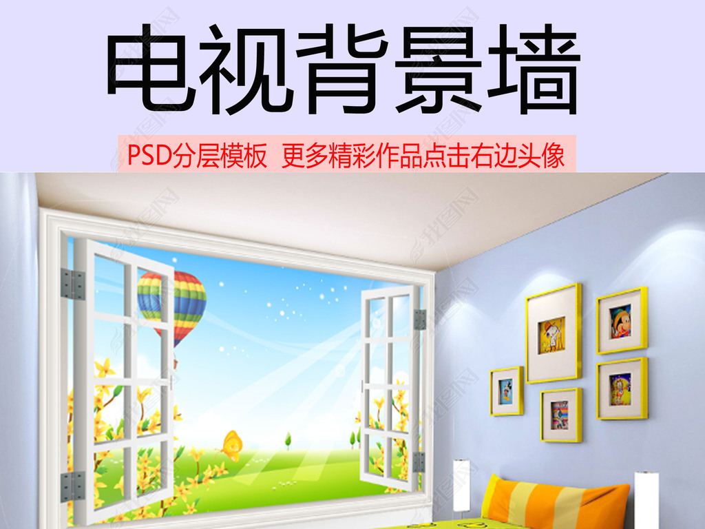 羰ӱǽPSDֲģ