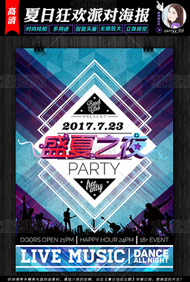 տʢ֮ҹpartyɶԴ⺣