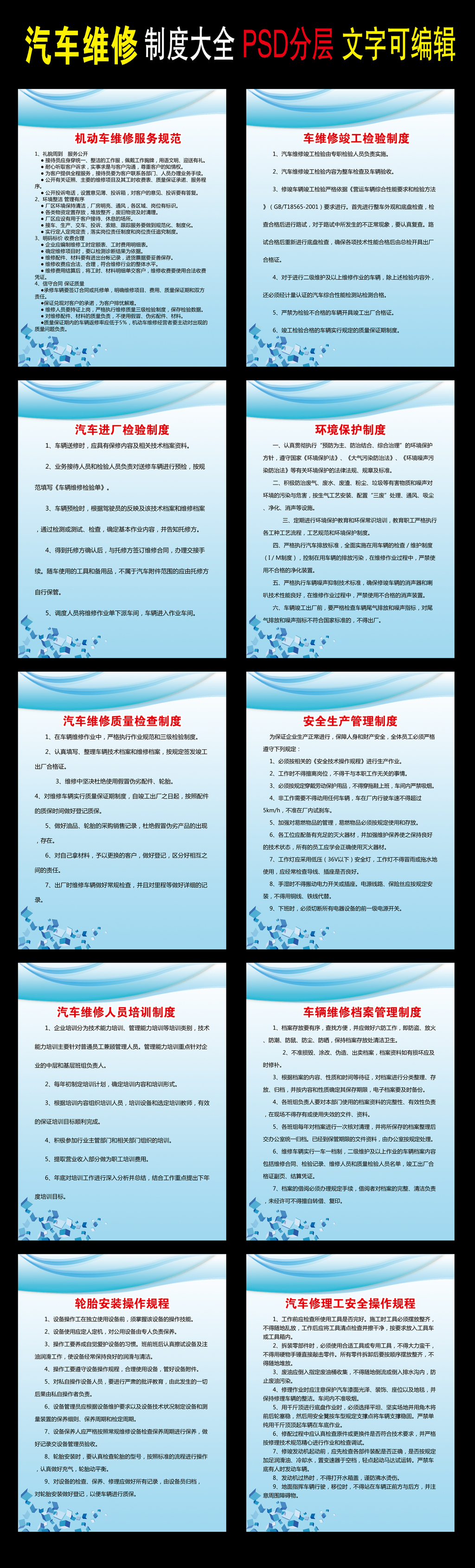 威力传动接待1家机构调研包括长城证券