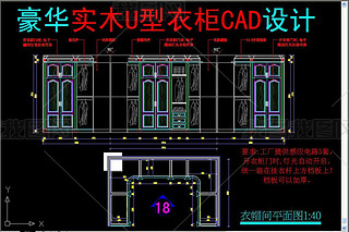 U¹CAD