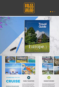 欧洲游旅行社宣传画册设计ID模板(图片编号:1