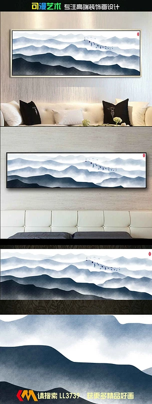 新中式禅意水墨山水装饰画卧室床头画