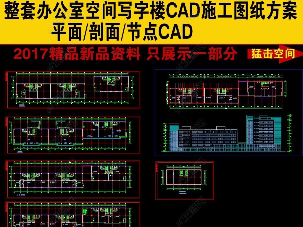 ס¥CADͼֽ