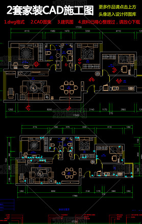 2׼װCADʩͼ
