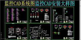 CADϵͳͼCADװͼ