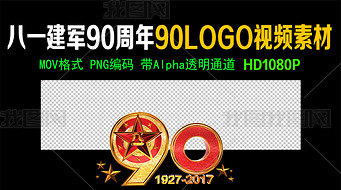 һ90LOGO̬Ƶز