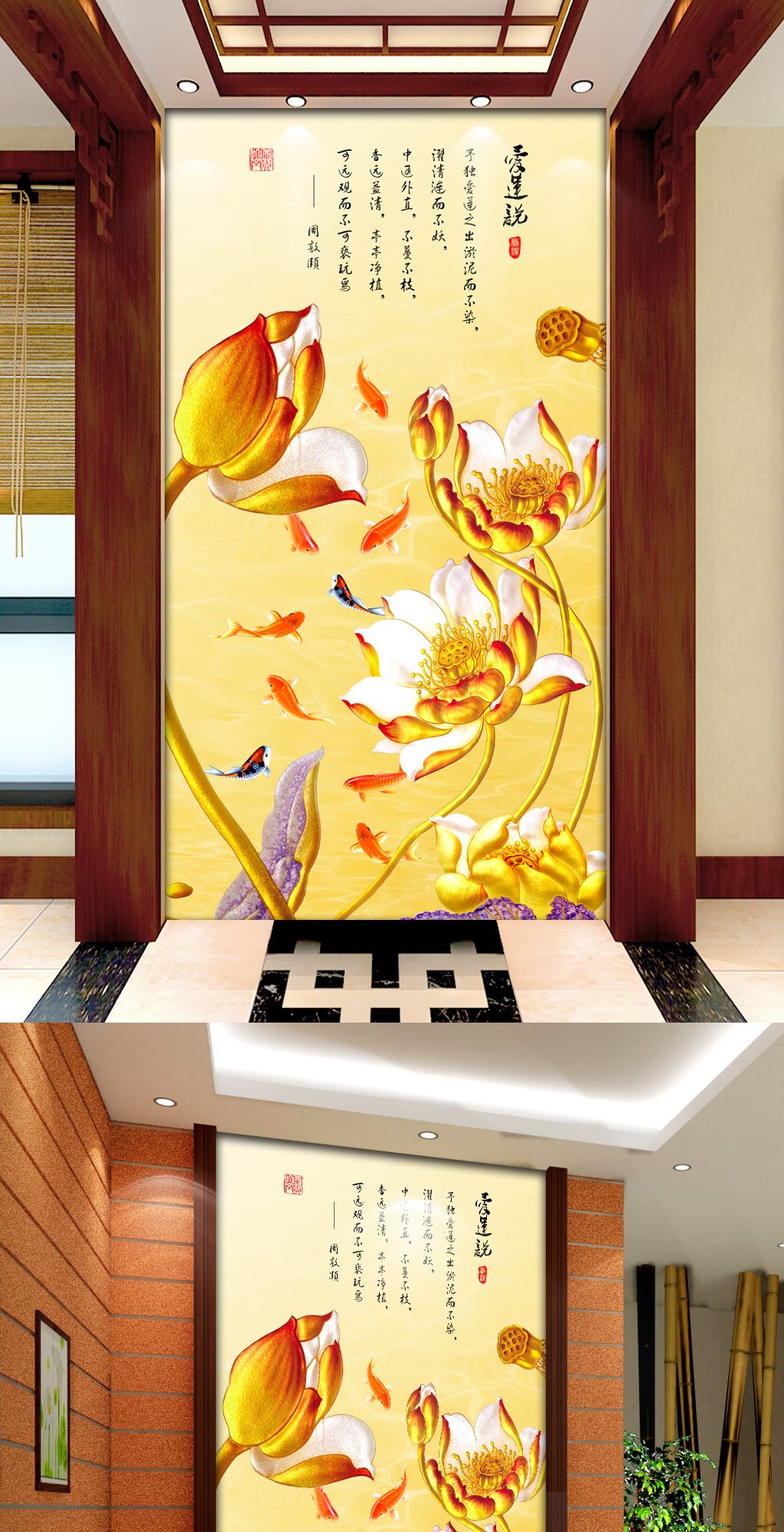 金色浮雕荷花鱼玄关背景墙下载-编号16749416-浮雕玄关-我图网