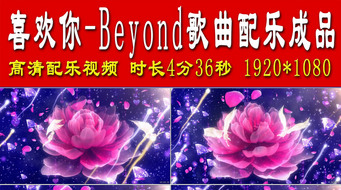 ϲ-BeyondֳƷ