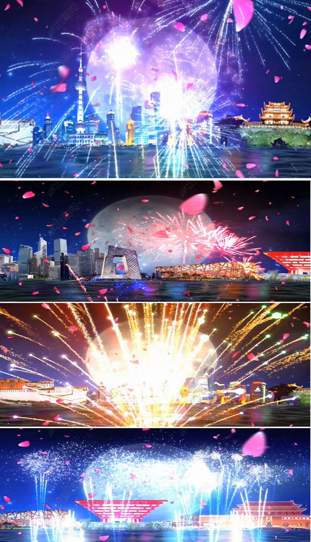 今夜无眠舞台表演背景晚会演出片尾歌曲礼花烟花