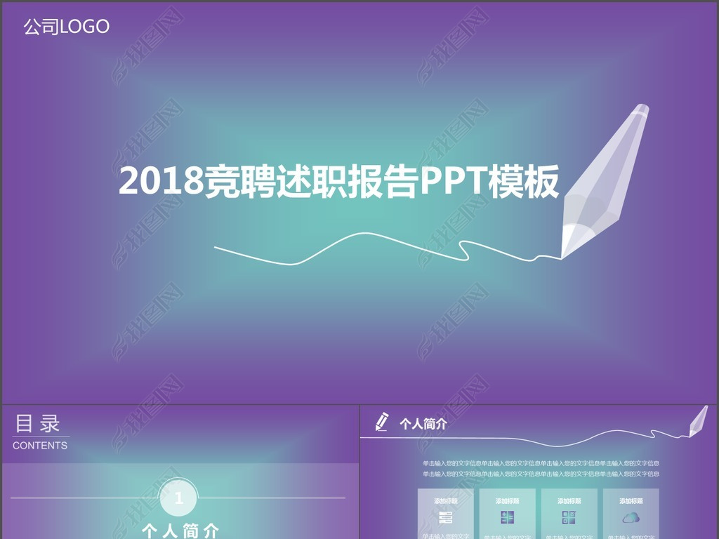 2018Ψ羺ƸְPPTģ