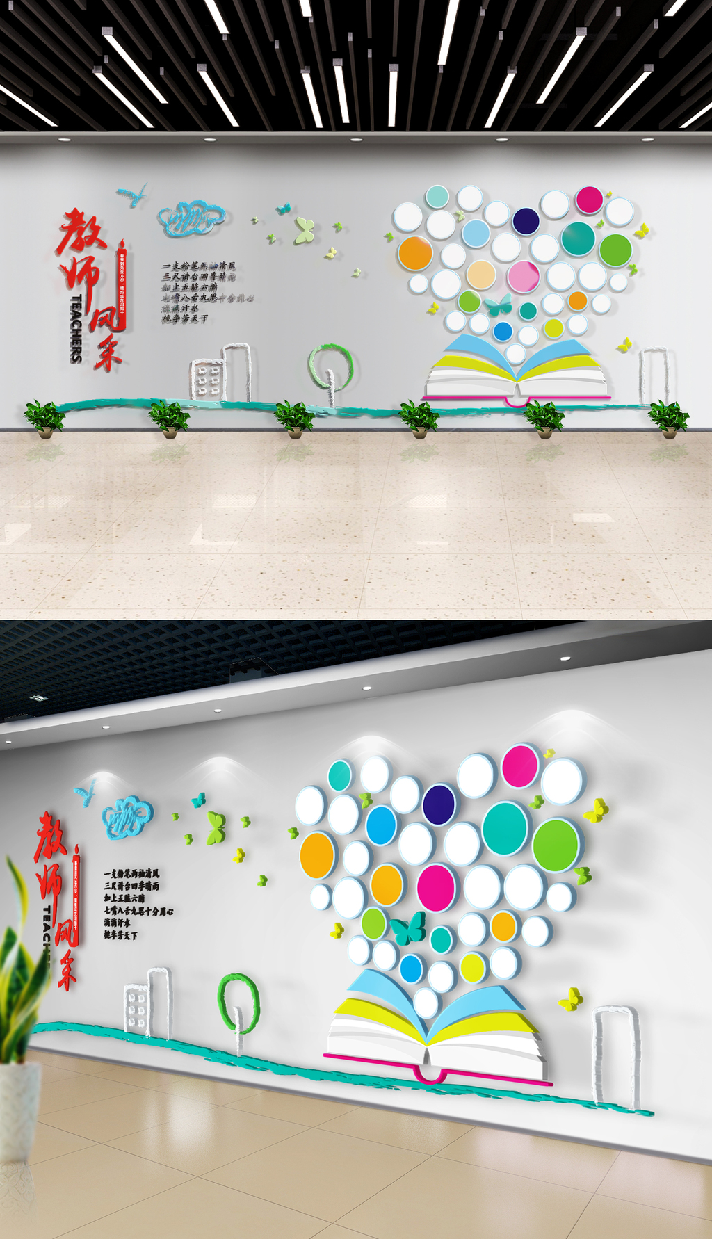 原创教师风采照片墙通用校园文化墙背景模板-版权可商用
