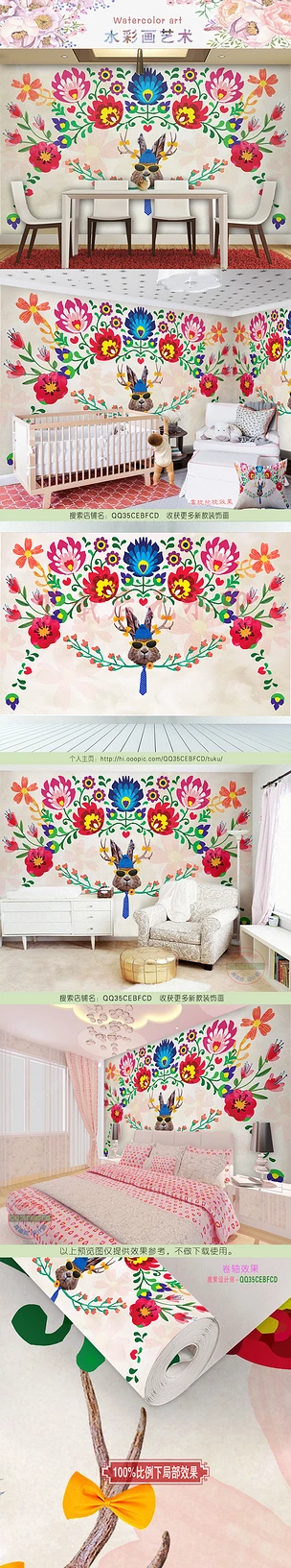 日韩花卉壁纸壁画