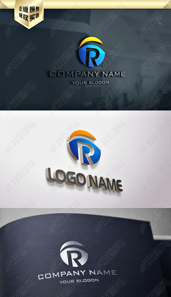 RĸɫҵͨLOGO־