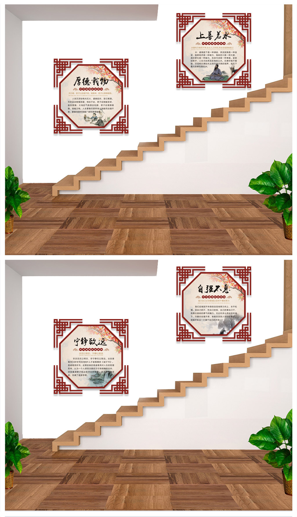 中国文学国学经典图书馆书店校园文化墙