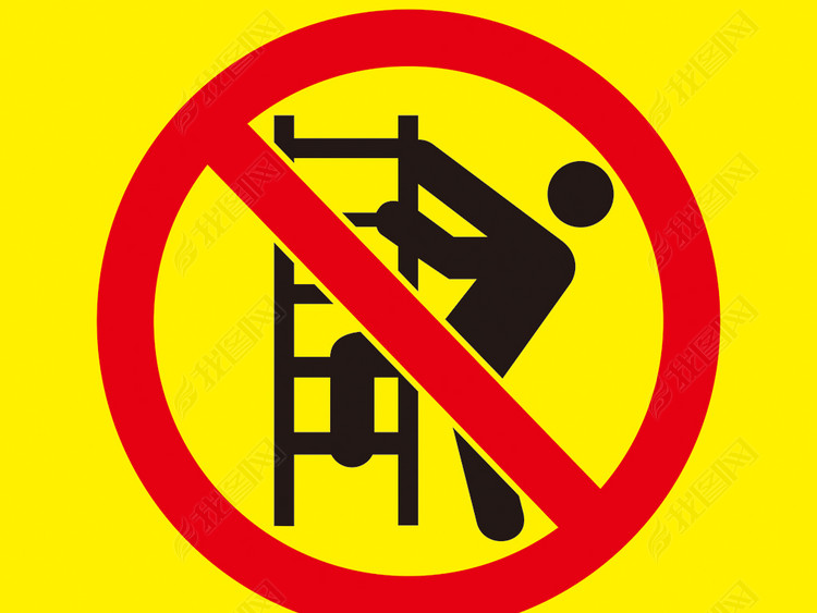 高清大尺寸禁止攀爬警示牌PSD分层文件