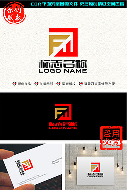 FW字母WF标志印章建筑公司logo