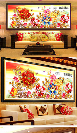 国色牡丹 花开富贵装饰画|新中式国色牡丹花开富贵牡丹装饰画