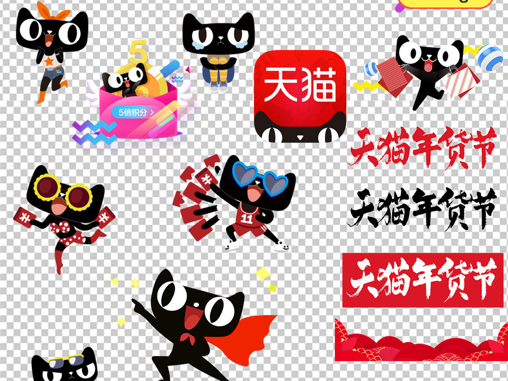 天猫卡通猫头png素材