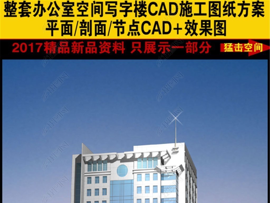 ۺ¥CAD+Чͼ